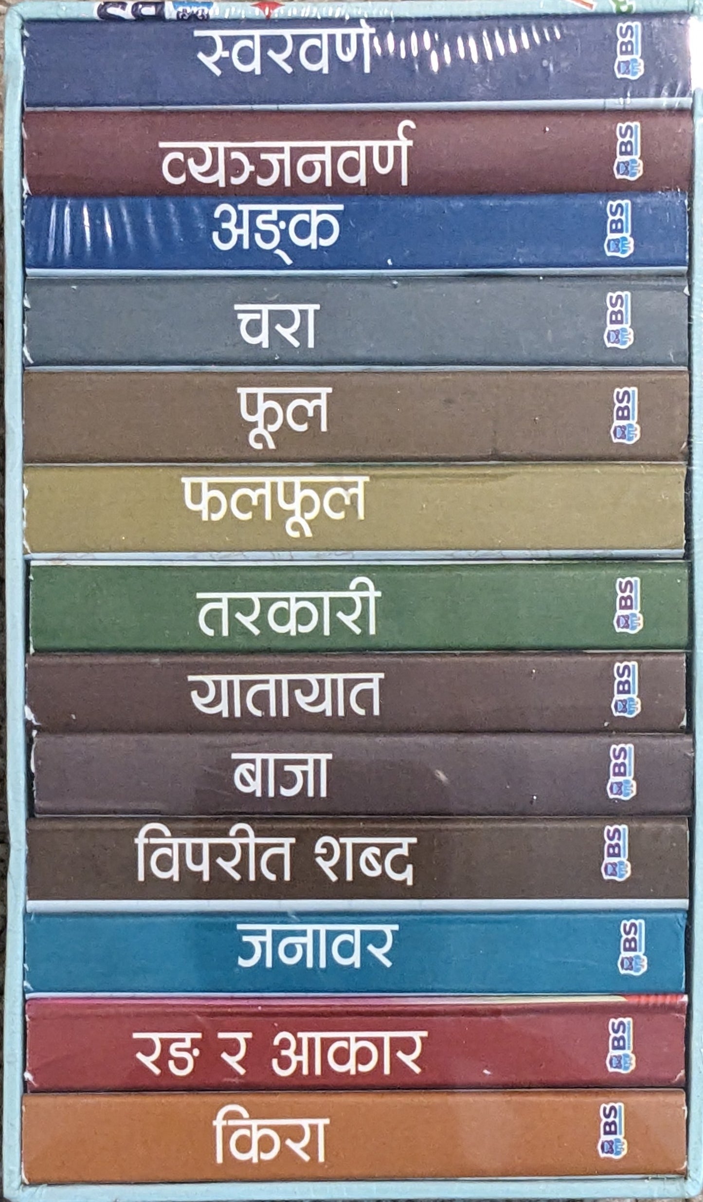 Mero Pahilo Pustak Mala