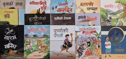Nepali Children Story Book Set